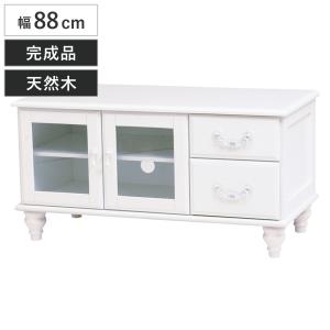 テレビ台 幅120cm 姫系 シャビーテイスト 完成品 ブロカント （ テレビ