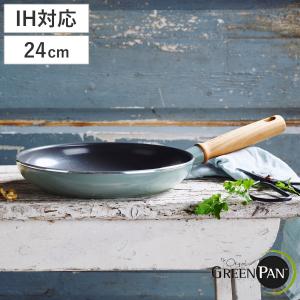 フライパン 24cm IH対応 グリーンパン GREEN PAN MAY FLOWER メイフラワー （ ガス火対応 浅型フライパン 炒め鍋 ）｜livingut