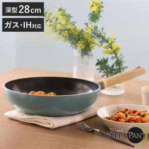 GREEN PAN ウォックパン 28cm IH対応 MAY FLOWER メイフラワー 深型フライパン （ ガス火対応 深型フライパン 炒め鍋 ）｜livingut