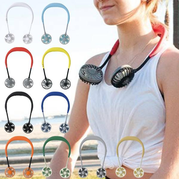 （在庫処分特価）ネックファン 扇風機 首かけ ハンズフリー 軽量 USB ダブルファン （ LH17...