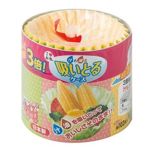 おかずカップ 汁も油も吸い取る ケース M 102枚入