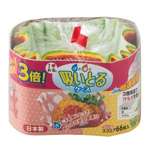 おかずカップ 汁も油も吸い取る ケース スクエア