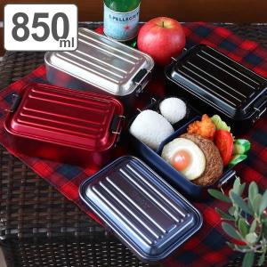 お弁当箱 1段 アルミ SKATER ふわっとランチボックス 仕切り付 850ml （ 弁当箱 スケーター 大容量 メンズ ランチボックス アルミ弁当 アルミランチボックス ）