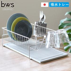 食器カゴ用プレート ステンレス 学年・組記入タイプ 140×37mm 学校給食