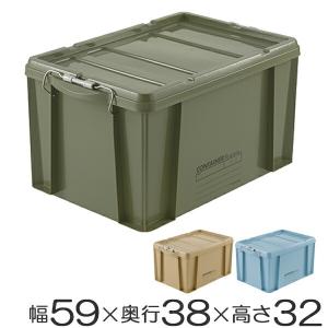 コンテナボックス 蓋付き 30B 収納ボックス コンテナ ボックス 日本製