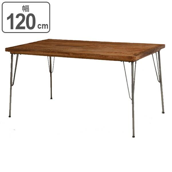 ダイニングテーブル スチール脚 ミッドセンチュリー リベルタ 幅120cm （ テーブル 机 つくえ...