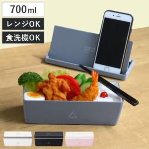 【まとめ売り55点】 スマホケース お弁当箱 ネックパット　など 正和 お弁当箱 1段 スマホスタンド ランチボックス 700ml （ シンプル