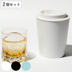 製氷器 丸氷 アイスボールメーカープレミアム 2個入り