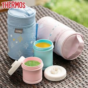 サーモス 離乳食ケース 保冷ポーチ 付き NPE-240 （