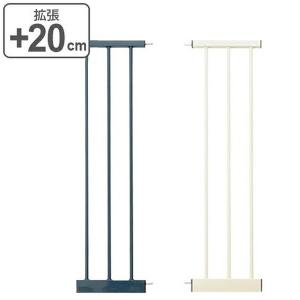 ベビーゲート 拡張パネル 20cm スチールゲート2 ペットゲート