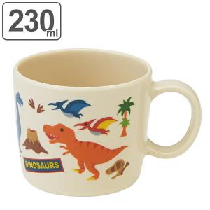 マグカップ 230ml コップ メラミン製 ディノサウルス 食器 （ 食洗機対応 マグ カップ コップ 割れにくい 恐竜 ）｜livingut