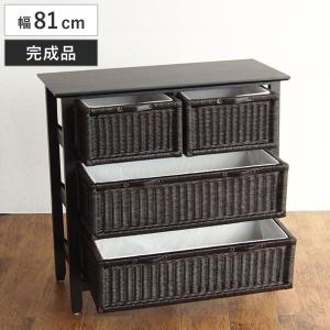 ラタンチェスト 5段 ランドリーチェスト 籐家具 幅60cm : リビングート