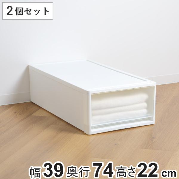 収納ケース ストラ 74-M 幅39×奥行74×高さ22cm 押入れ収納 プラスチック 引き出し 日...