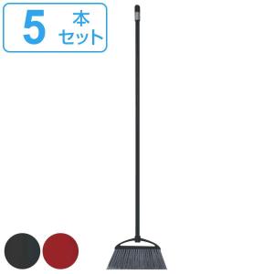 ほうき Ka:z clean 化繊 長さ135cm 5本セット （ ホウキ 箒 5本 屋外 室外 掃き 清掃 玄関 庭 ベランダ 掃除 そうじ ごみ ゴミ 外掃除 長柄箒 ）｜livingut