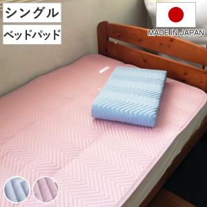新品未使用　猫の刺繍 しじら織り 敷きパッド セミダブル ピンク　２枚セット 西川（nishikawa） 敷パッド セミダブル なめらかフランネル ブーケ柄