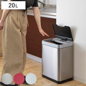 センサー式 ごみ箱 20L ゴミ箱 自動開閉 ダストボックス 自動 シルバー