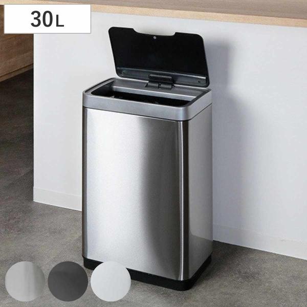 ゴミ箱 30L JAVA Vegas センサー 電池式 （ ごみ箱 30リットル ジャバ ベガス 奥...