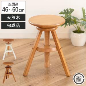 ideaco（イデアコ） ideaco Lift stool(リフト スツール専用キャップ
