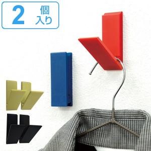フック 折りたたみフック 石こうピン 同色2個入り （
