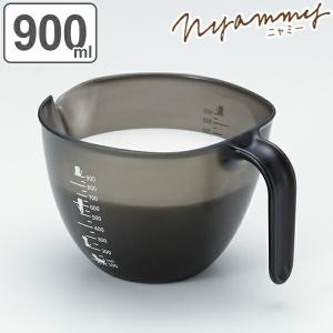 ボウル Nyammy ねこの計量ボウル 1L ニャミー （ 計量カップ 計量コップ 計量器具 ）