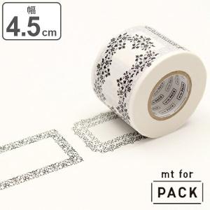 クラフトテープ 粘着テープ 幅広 mt for PACK 幅45mm （ ガムテープ
