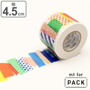 マスキングテープ mt ギフトボックス 5種入り モノトーン3 15mm×7m