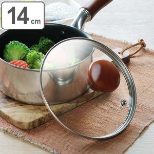 ガラス蓋 14cm ピコット （ 鍋蓋 なべ蓋 フライパン蓋