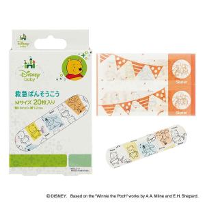 キャラクター救急ばんそうこう Mサイズ 20枚入り POOH ベビー （ ばんそうこう 絆創膏 カットバン 可愛い キャラクター ）