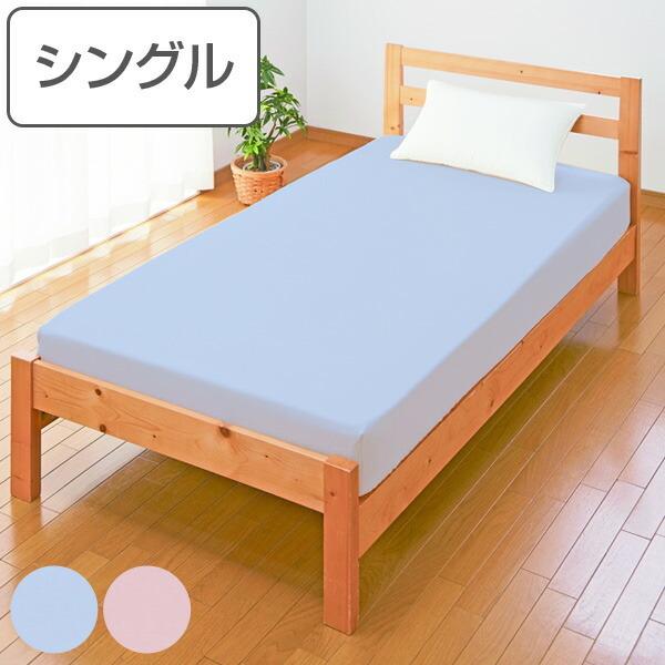 ベッドパッド ボックスシーツ セット シングル 洗える 日本製 （ 2点セット シーツ 敷きパット ...