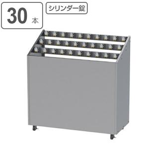 傘立て 業務用 アンブレラスタンドNEO KGFタイプ 30本用 カギ付 シリンダー錠タイプ ステンレス （ 法人限定 傘たて 傘立 カサ立て アンブレラホルダー ）