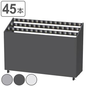 業務用傘立て 45本用 カギ付 標準タイプ アンブレラスタンドNEO USHタイプ （ 法人限定 傘たて 傘立 カサ立て アンブレラホルダー 傘 かさ スタンド 鍵付き ）