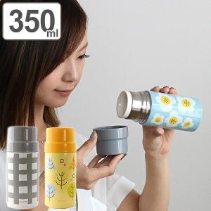 水筒 350ml 2way 直飲み コップ ステンレス おでかけマグボトル 保温 保冷 軽量 マグボトル マグ ボトル コップ飲み ステンレスボトル リビングート ヤフー店 通販 Yahoo ショッピング
