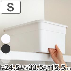 収納ボックス S 幅25 奥行34 高さ16cm オンボックス フタ付き プラスチック 日本製 キッチンストッカー ストッカー 収納ケース 収納 ケース 取っ手付き リビングート ヤフー店 通販 Yahoo ショッピング