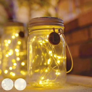 ガーデンライト ソーラーライト エトワル S （ 屋外照明