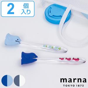 歯ブラシキャップ 立つ歯ブラシカバー 2個入り マーナ MARNA （ 歯ブラシ キャップ スタンド ） （ ）｜livingut
