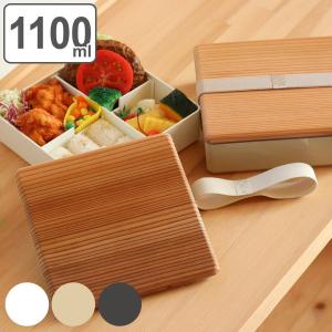三好製作所 弁当箱 1段 1100ml 木蓋 松花堂 （ 重箱 お弁当箱 ランチ