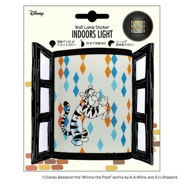 ウォールステッカー ウォールランプステッカー くまのプーさん ティガー INDOORS LIGHT ...