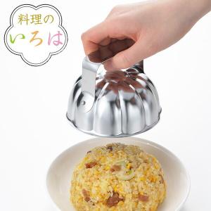 ご飯型 ハナ 料理のいろは ライス型ハナ ステンレス