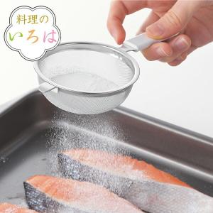 粉ふるい ストレーナー 料理のいろは 粉ふりストレーナー
