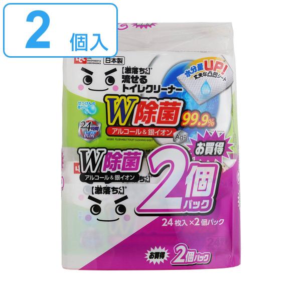 トイレクリーナー 激落ちくん 流せる除菌トイレクリーナー 24枚 2個入 （ レック 水の激落ちくん...