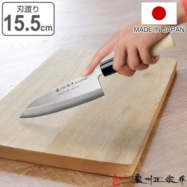 出刃包丁 15.5cm 濃州正宗 日本製 ステンレス 白木柄 （ 出刃 包丁 魚包丁 魚 捌く 和包...