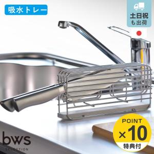 包丁スタンド 燕三条産 18-8ステンレス製 包丁差し メイドインジャパン