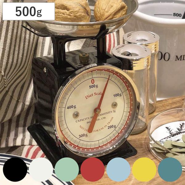 ダルトン DULTON キッチンスケール ダイエットスケール （ はかり 計量器 クッキングスケール...