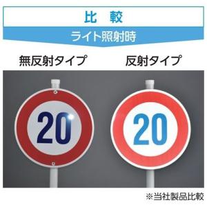 日本製 標識 道路標識 平リブタイプ 反射 自動車通行止め 道路304 Al 安全標識 表示 表示シート 構内 平リブ標識 Www Belisle Net