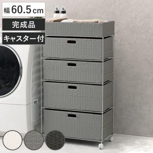 HAGiHARA（萩原） ランドリーチェスト 幅40.5cm 4段 引出し キャスター