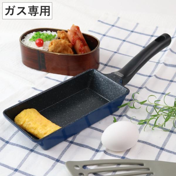 たまご焼き器 ガス火専用 ロング 9×18cm ひるもぐ フッ素樹脂加工 （ 玉子焼き器 卵焼き器 ...