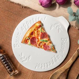 ピザプレート 25cm 陶器 瀬戸焼 日本製 （ 電子レンジ対応