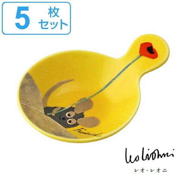 プレート 9cm フレデリック レオ・レオニ プチトレー 磁器製 日本製 食器 皿 同色5枚セット ...