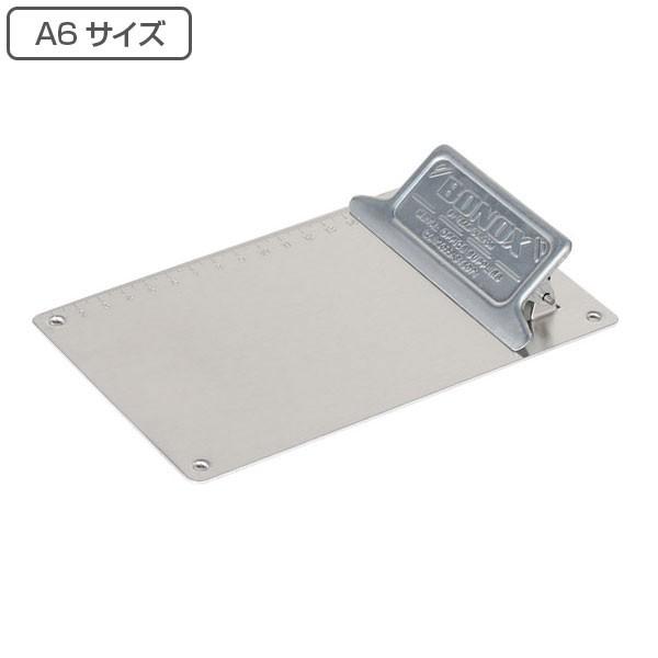 クリップボード A6 ダルトン DULTON METAL CLIP BOARD メタルクリップボード...