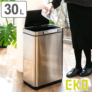 EKO（イーケーオー） ゴミ箱 45L デラックスミラージュセンサービン